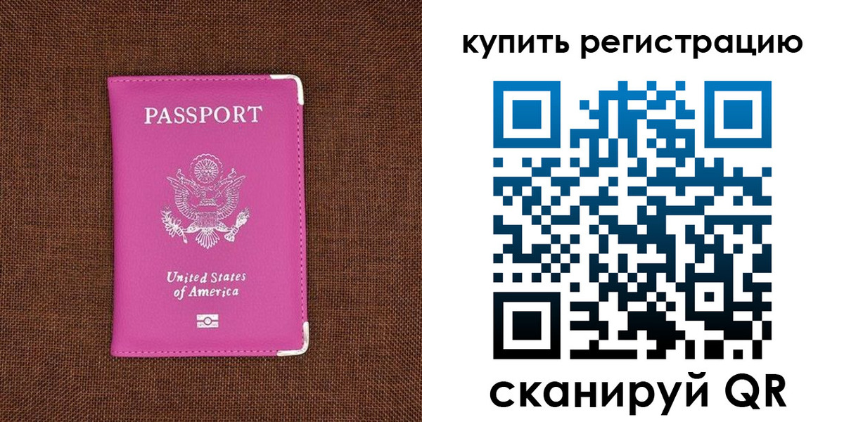 регистрация для дет. сада в Апрелевке