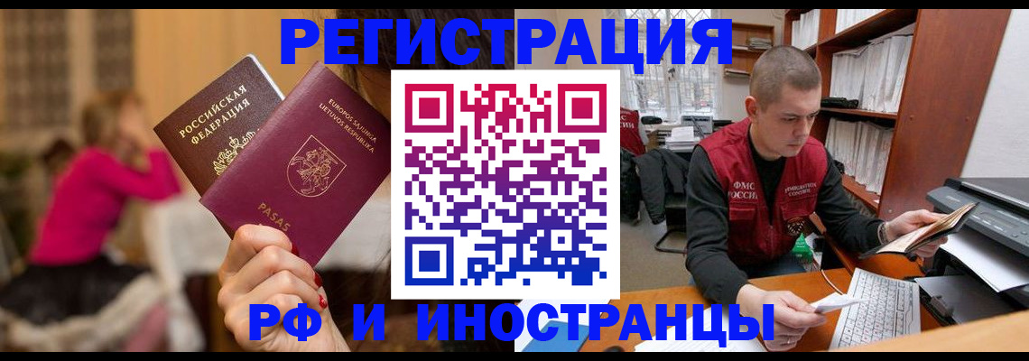 найти адрес прописки в Апрелевке