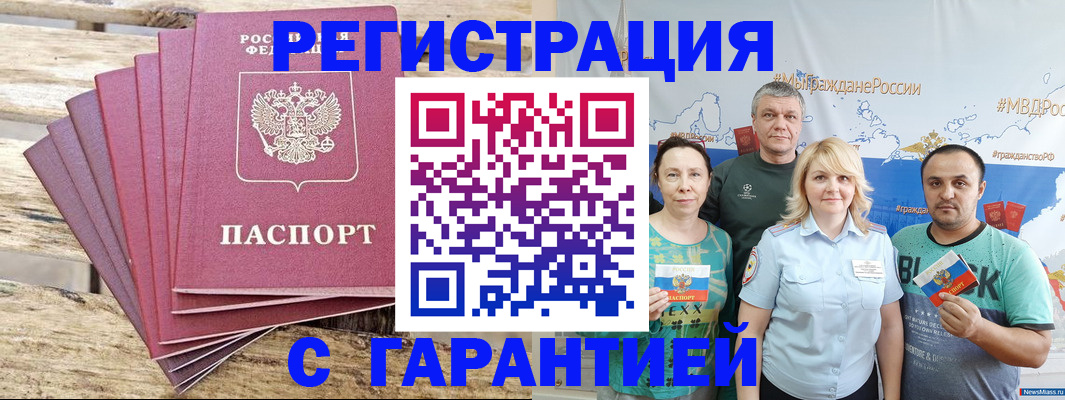 регистрация для школы в Апрелевке